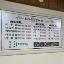 대가숯불생갈비 이미지