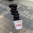 달콤왕가탕후루전주 - 전주시 덕진구 기지로 70 | 달콤왕가탕후루전주