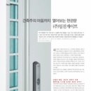 (주)일진정보 이미지