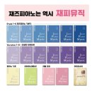 예손피아노음악학원
