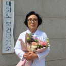 대마도보건진료소 이미지