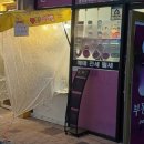 소리 공인중개사사무소 이미지