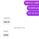 고삼노래방 | 나에게루 와라 종강아👊🏻