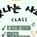 지혜숲유치원 이미지