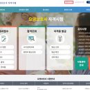 마음과마음요양보호사교육원 이미지