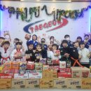 태극 태권도 이미지