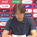 [속보] 홍명보 전 감독, 주머니 손 넣은채로 기자회견 퇴장 이미지