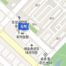 송촌정형외과의원 이미지