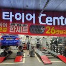 스피드메이트 이마트트레이더스 수원점 이미지