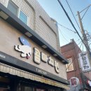 콤마치킨 이미지