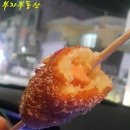 명랑시대쌀핫도그오산
