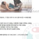 핸즈요가