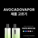 전자담배 VAPESHOP 이미지