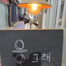 응그래식당