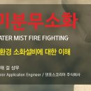 댄포스코리아주식회사 네이버블로그