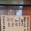 영목항정류소 이미지