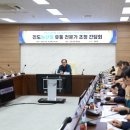진도유통 이미지