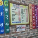 윤씨네수제비