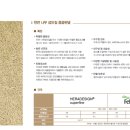 동화체육관 이미지