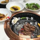 성산명가 진해점 | 진해 소고기 맛집 추천 | 블루리본 벚꽃갈비 유명한 성산명가 진해점 후기 (군항제·여좌천 근처)