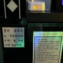 킹덤노래연습장 이미지