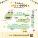 수북수원 네이버블로그