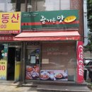 남서울까스주 이미지