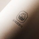 송화염굴비