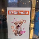 골프존파크 팔당점 | 검단산 등산 후 맛집 착한쌈밥 다녀왔어요