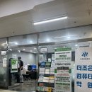 백제추어탕군자역점 | 백제추어탕 추천/육미제당 후기/액막이 명태