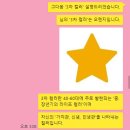밍뚱이네 이미지