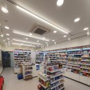 한아름약국 이미지