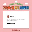 견생냥품 무인24시 동탄 영천동점 네이버블로그