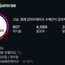 점례와방실이