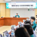 한국전력공사 함안지사 이미지