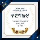 파란환경 이미지