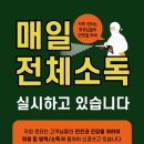 영통스크린골프 이미지
