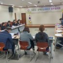 광주시장애인총연합회 이미지