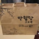 우리동네고로케 이미지