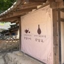 황담우아