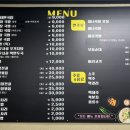 엄사골 순대국밥&곱창전골