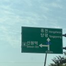 양평외갓집펜션 이미지