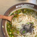 칭다오 공항맛집 추천 식당가 후기 (우육면, 만두)
