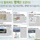 평택에서TOP 이미지