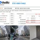 지온공인중개사사무소 이미지