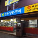 곰야식 이미지