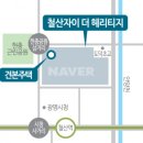 주택 공인중개사사무소 이미지