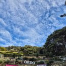 에덴관광농원 | 거제 외도 보타니아 가는법, 입장료, 유람선 예약 등 그날의 기록