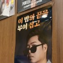 컴포즈커피광주하남중흥리버점