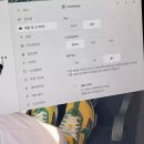코오롱모빌리티그룹(주) 유성서비스센터 | 2023 테슬라 모델 Y RWD 시승 후기